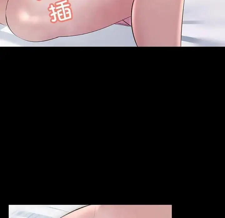 漫画《走味的初恋/不正常关系》第33话第125张图