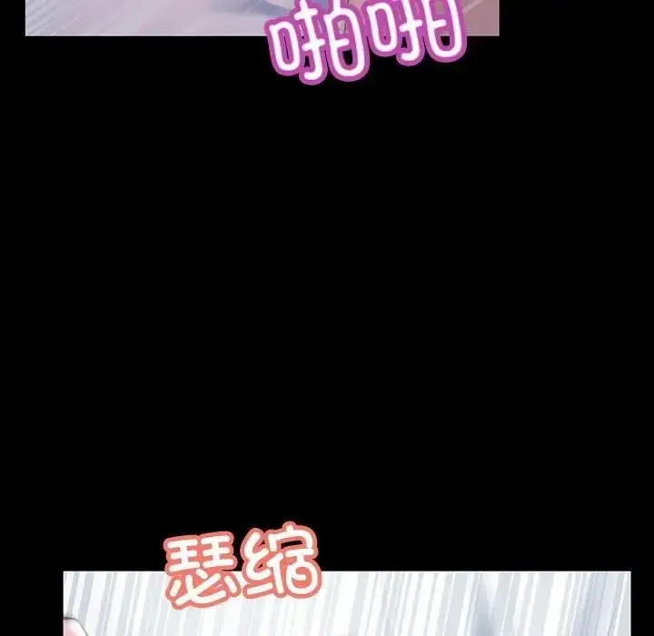 漫画《走味的初恋/不正常关系》第33话第127张图
