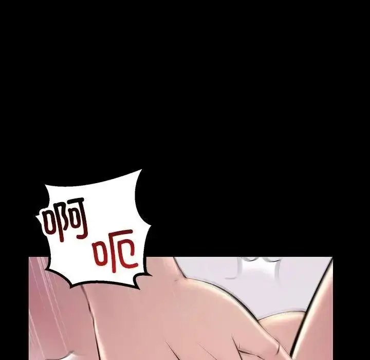 漫画《走味的初恋/不正常关系》第33话第133张图