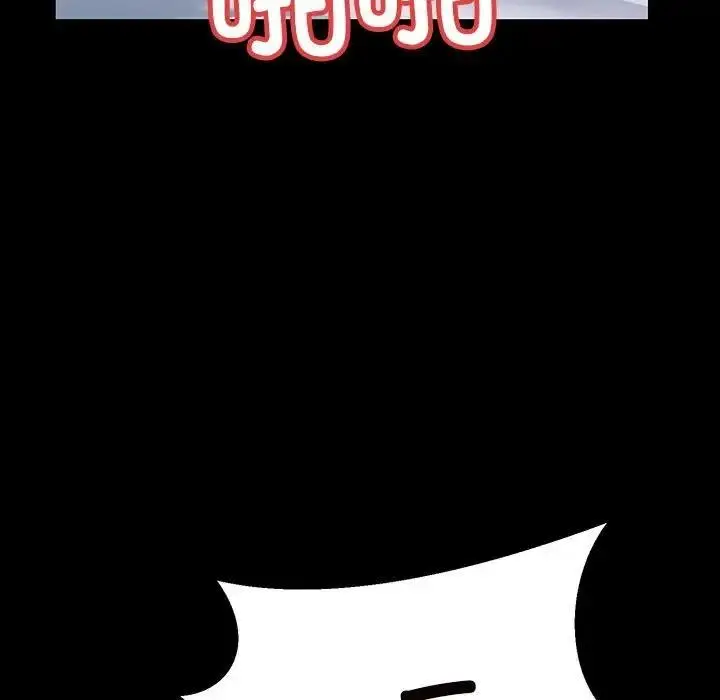 漫画《走味的初恋/不正常关系》第33话第135张图