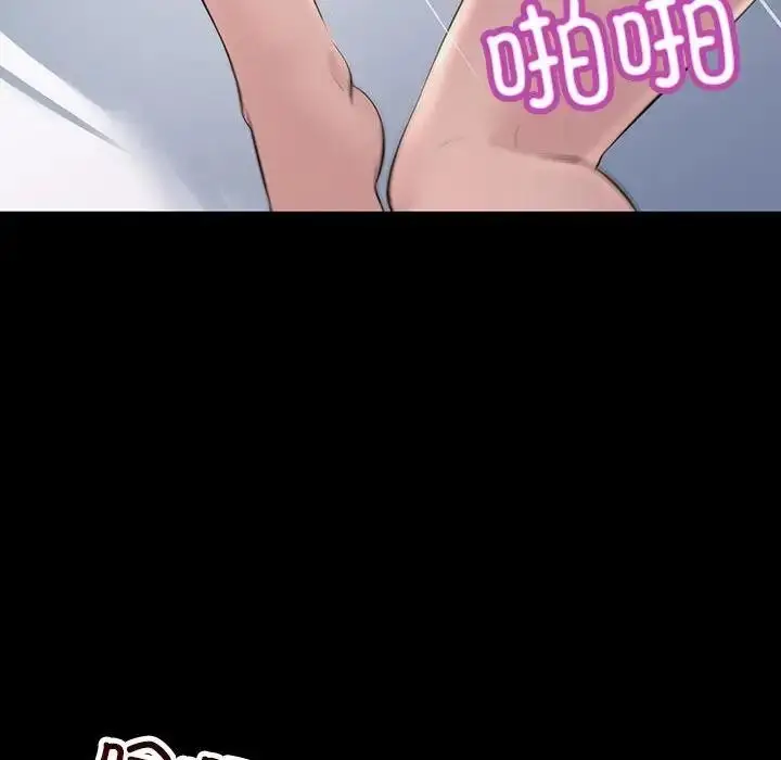漫画《走味的初恋/不正常关系》第33话第154张图