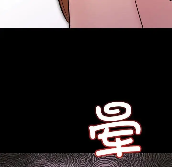 漫画《走味的初恋/不正常关系》第33话第157张图