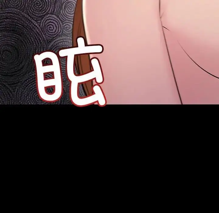 漫画《走味的初恋/不正常关系》第33话第159张图