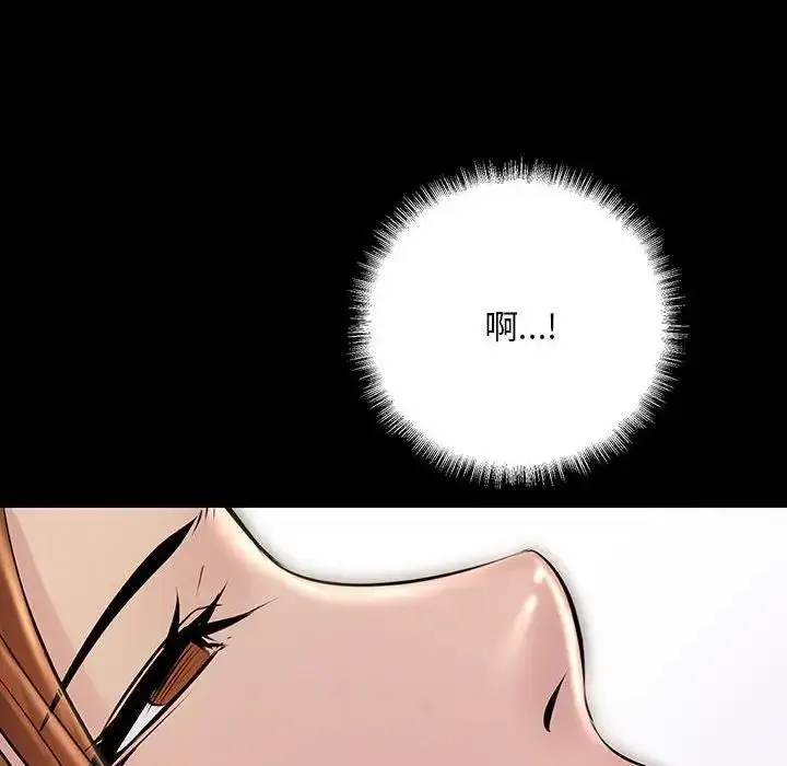 漫画《走味的初恋/不正常关系》第33话第160张图