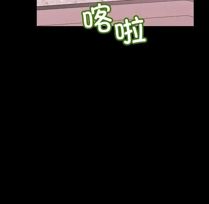 漫画《走味的初恋/不正常关系》第33话第17张图