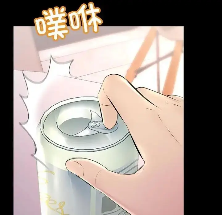漫画《走味的初恋/不正常关系》第33话第22张图
