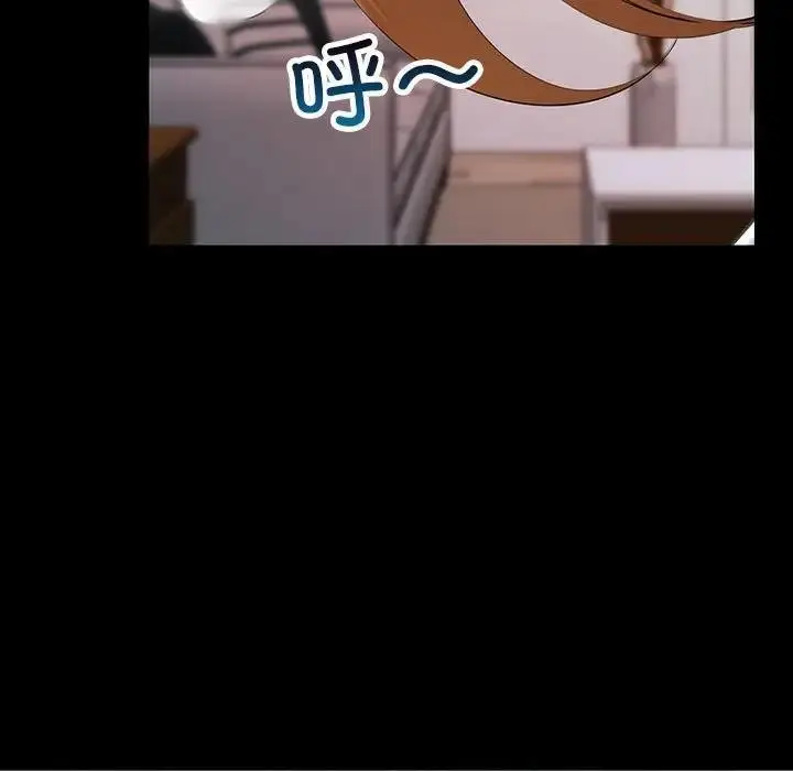 漫画《走味的初恋/不正常关系》第33话第7张图