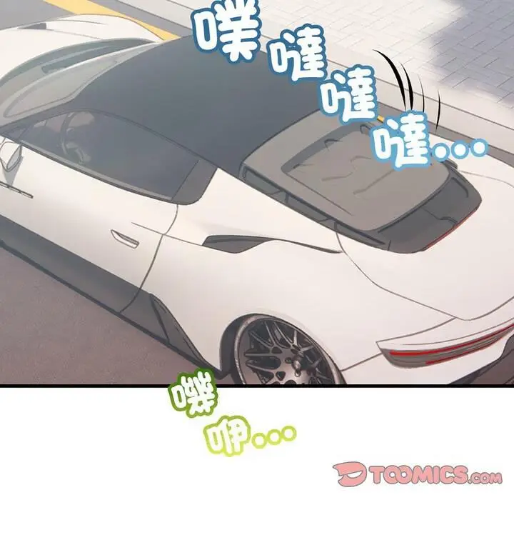 漫画《走味的初恋/不正常关系》第34话第101张图