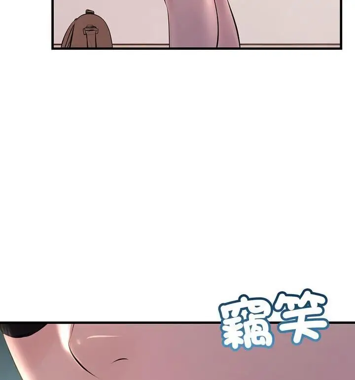 漫画《走味的初恋/不正常关系》第34话第106张图