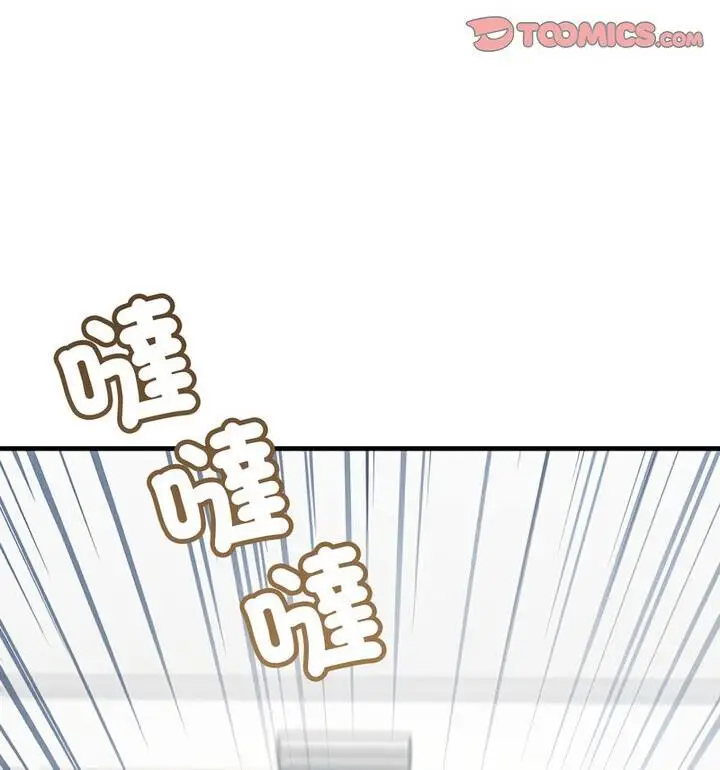 漫画《走味的初恋/不正常关系》第34话第110张图