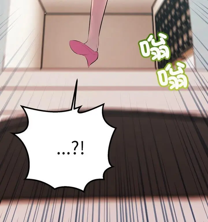 漫画《走味的初恋/不正常关系》第34话第112张图