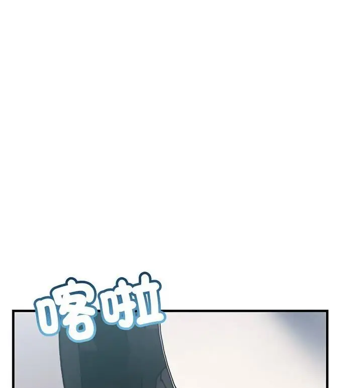 漫画《走味的初恋/不正常关系》第34话第116张图