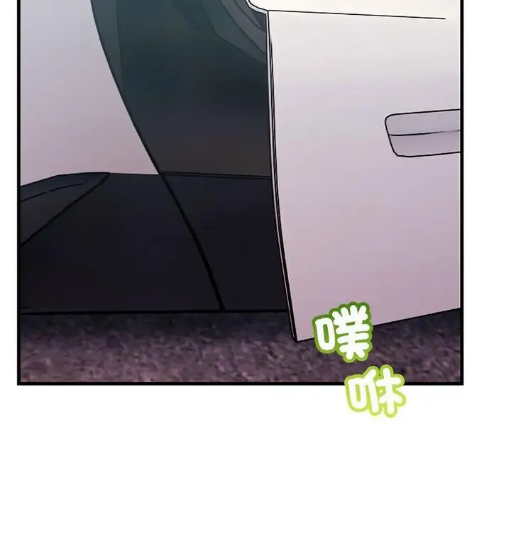 漫画《走味的初恋/不正常关系》第34话第117张图