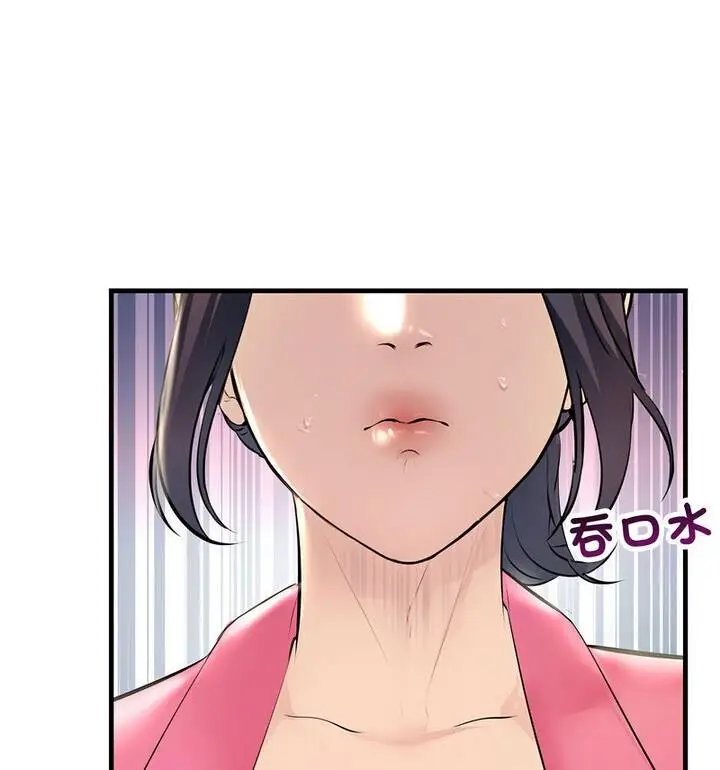 漫画《走味的初恋/不正常关系》第34话第120张图