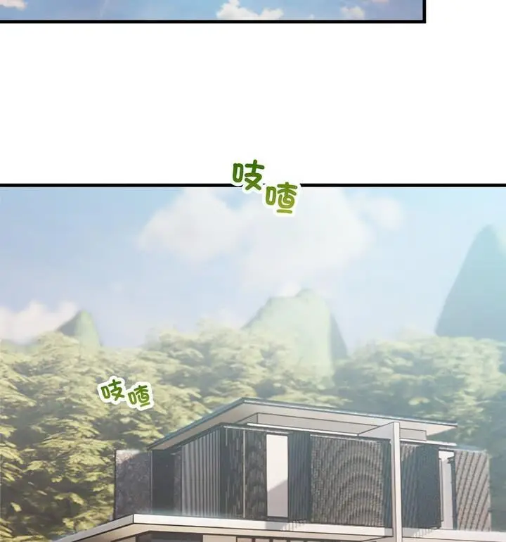漫画《走味的初恋/不正常关系》第34话第129张图
