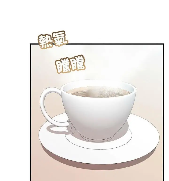 漫画《走味的初恋/不正常关系》第34话第131张图