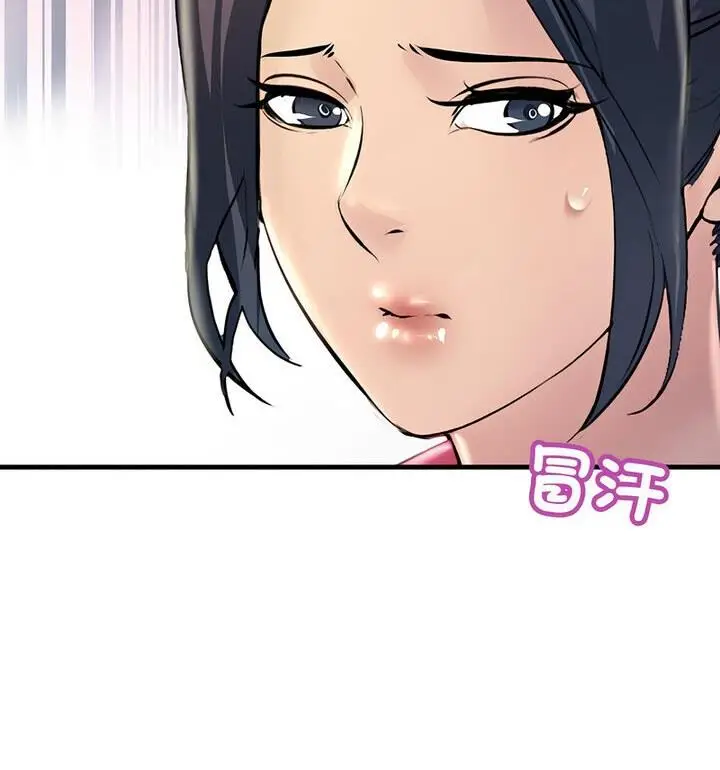 漫画《走味的初恋/不正常关系》第34话第136张图