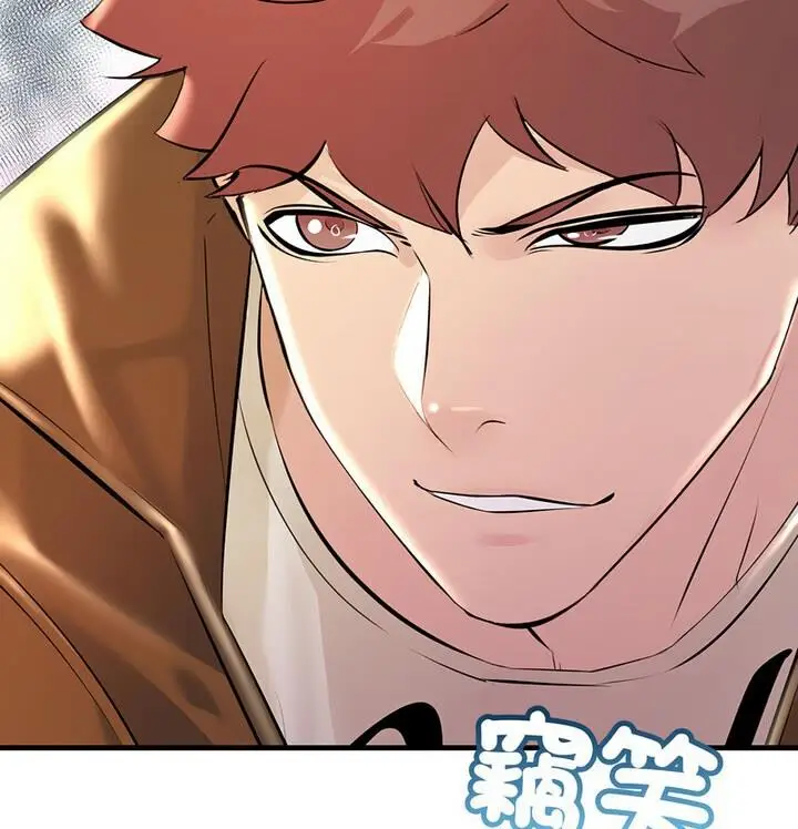 漫画《走味的初恋/不正常关系》第34话第149张图