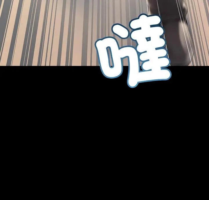 漫画《走味的初恋/不正常关系》第34话第4张图