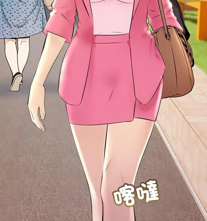 漫画《走味的初恋/不正常关系》第34话第54张图