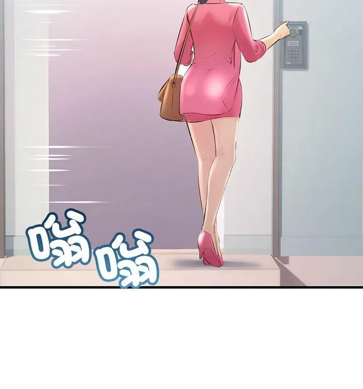 漫画《走味的初恋/不正常关系》第34话第59张图