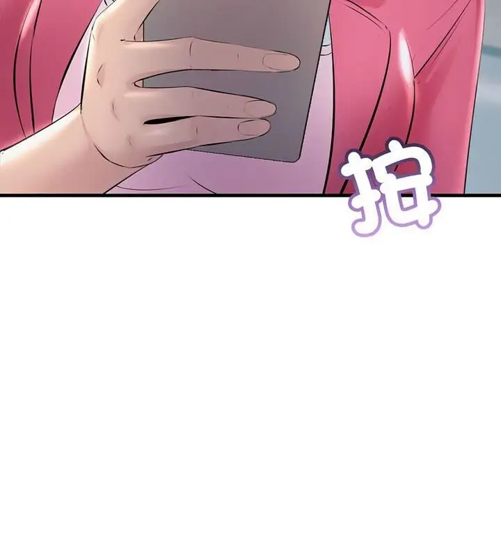 漫画《走味的初恋/不正常关系》第34话第66张图