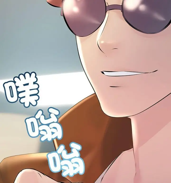 漫画《走味的初恋/不正常关系》第34话第70张图
