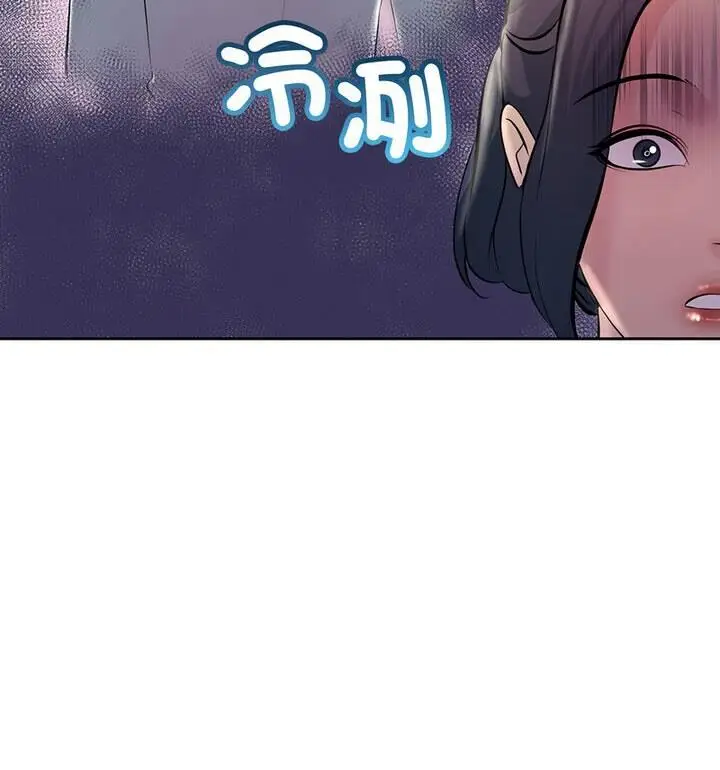 漫画《走味的初恋/不正常关系》第34话第97张图