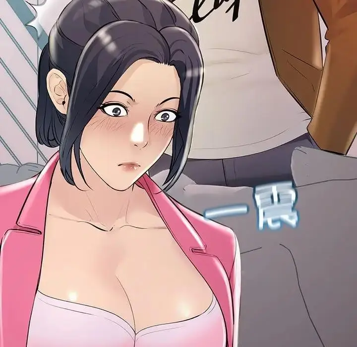 漫画《走味的初恋/不正常关系》第35话第101张图