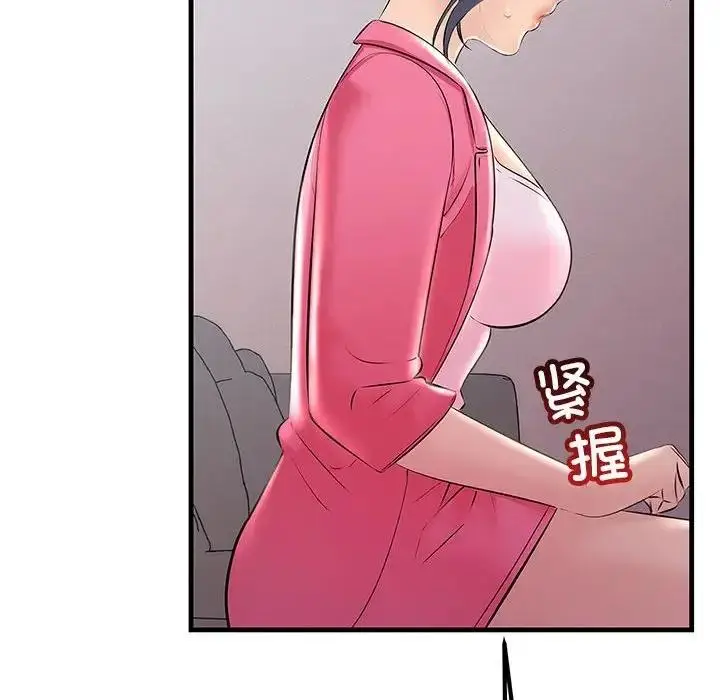 漫画《走味的初恋/不正常关系》第35话第104张图
