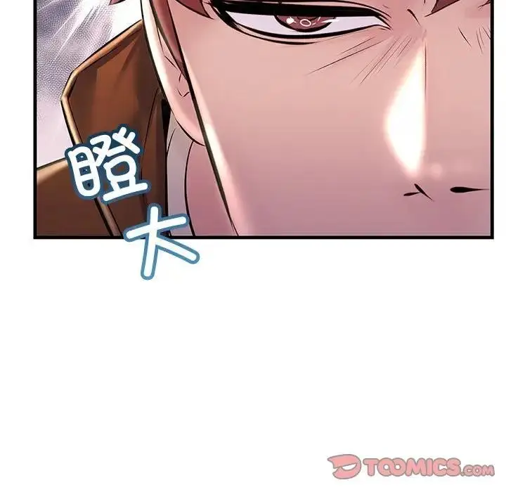 漫画《走味的初恋/不正常关系》第35话第129张图