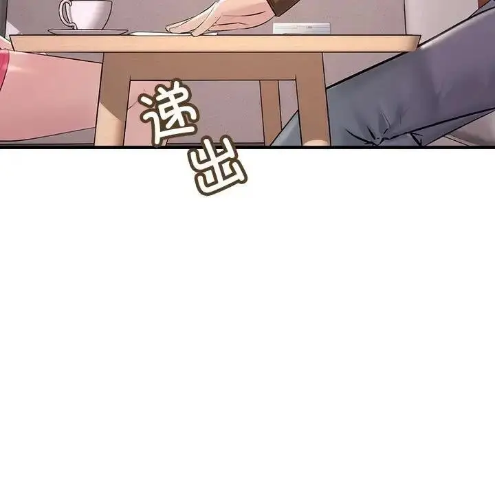 漫画《走味的初恋/不正常关系》第35话第27张图