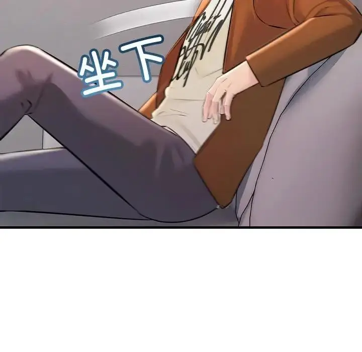 漫画《走味的初恋/不正常关系》第35话第37张图