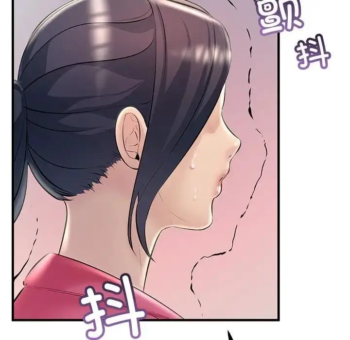 漫画《走味的初恋/不正常关系》第35话第69张图