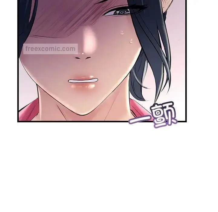 漫画《走味的初恋/不正常关系》第35话第80张图