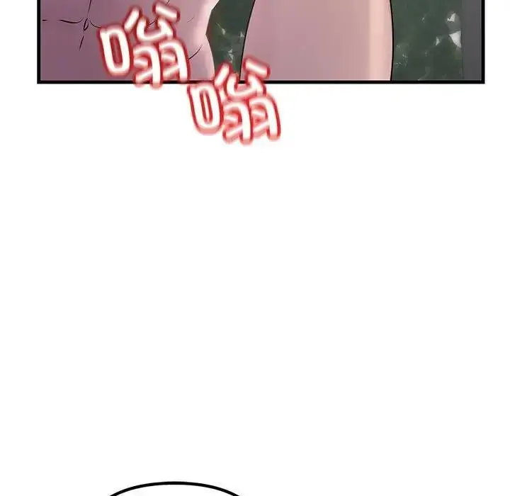 漫画《走味的初恋/不正常关系》第36话第109张图