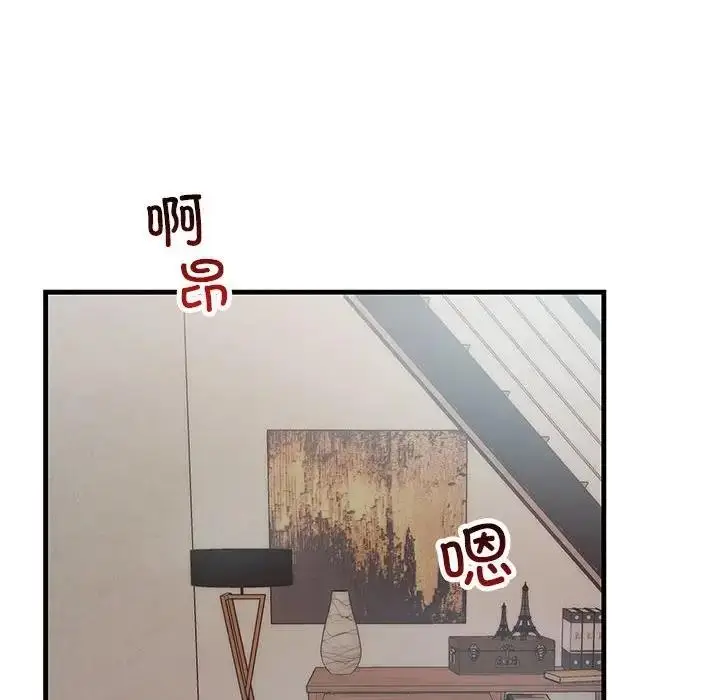 漫画《走味的初恋/不正常关系》第36话第22张图