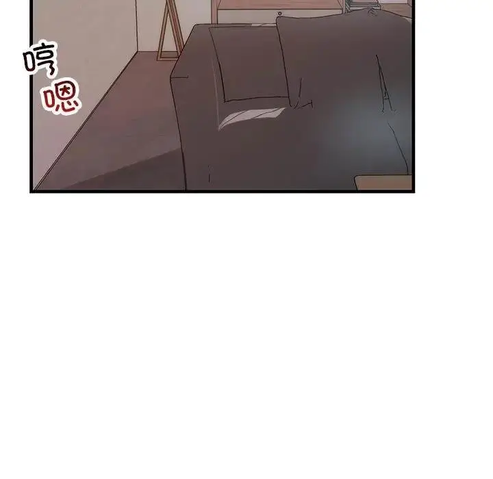 漫画《走味的初恋/不正常关系》第36话第23张图