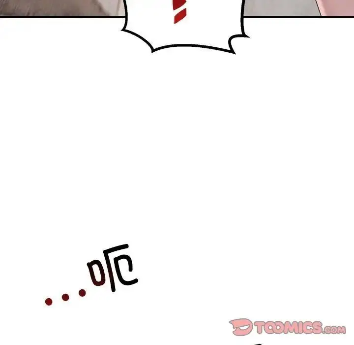 漫画《走味的初恋/不正常关系》第36话第81张图