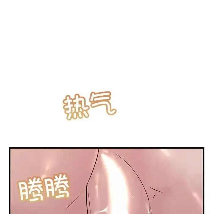 漫画《走味的初恋/不正常关系》第37话第104张图
