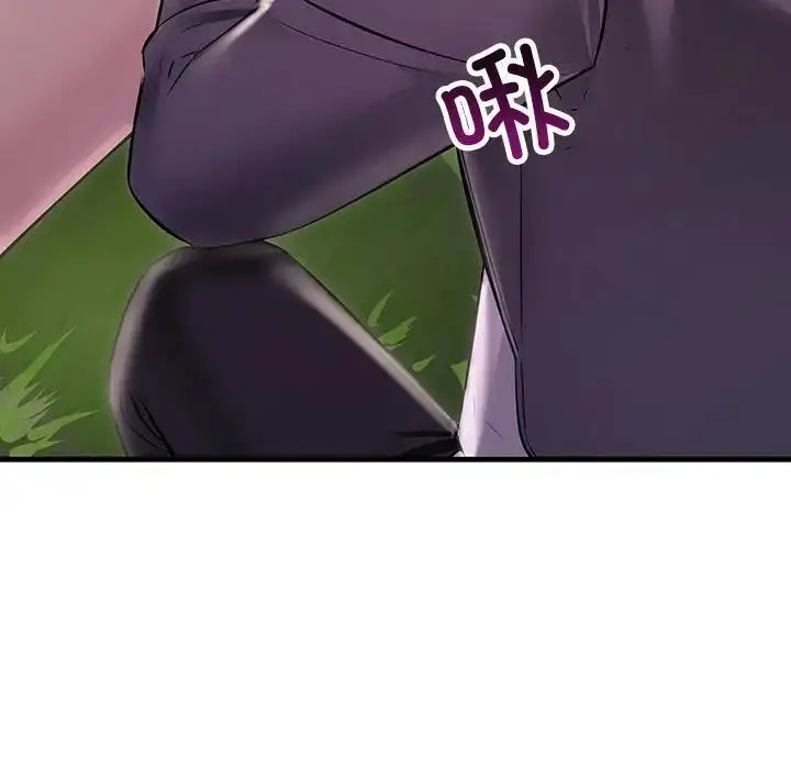 漫画《走味的初恋/不正常关系》第37话第122张图