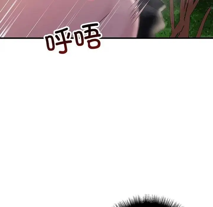 漫画《走味的初恋/不正常关系》第37话第151张图