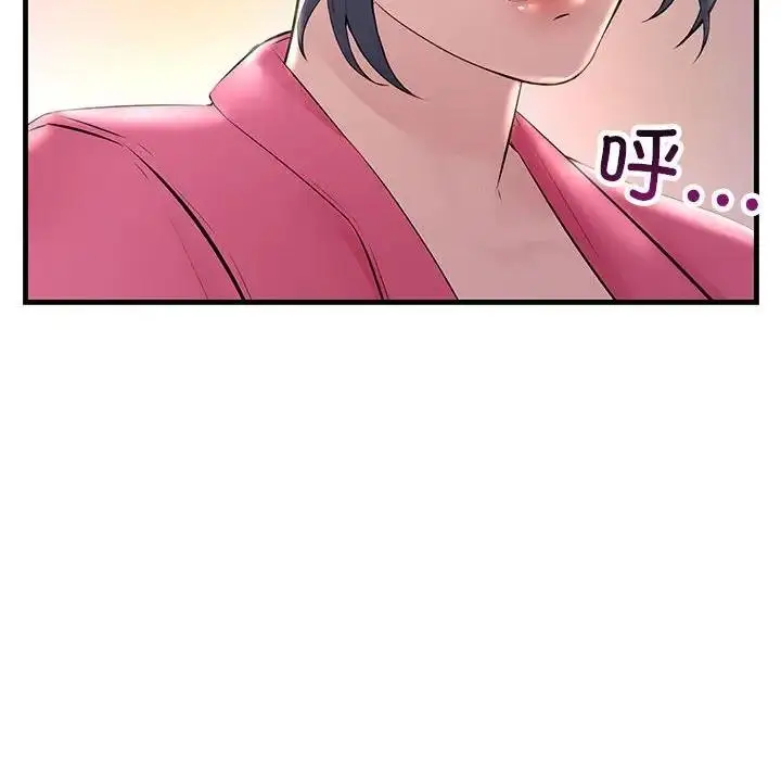 漫画《走味的初恋/不正常关系》第37话第42张图