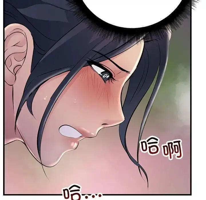 漫画《走味的初恋/不正常关系》第37话第95张图