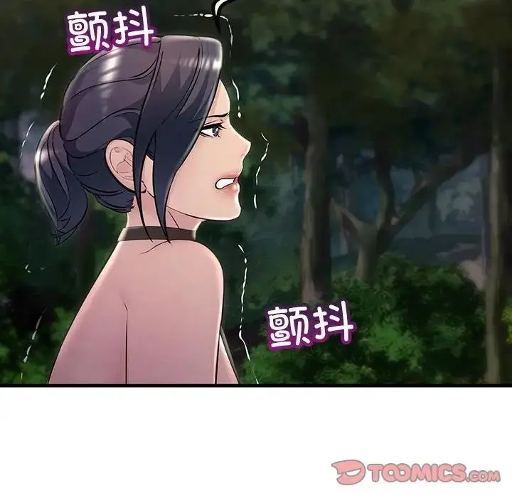漫画《走味的初恋/不正常关系》第38话第116张图