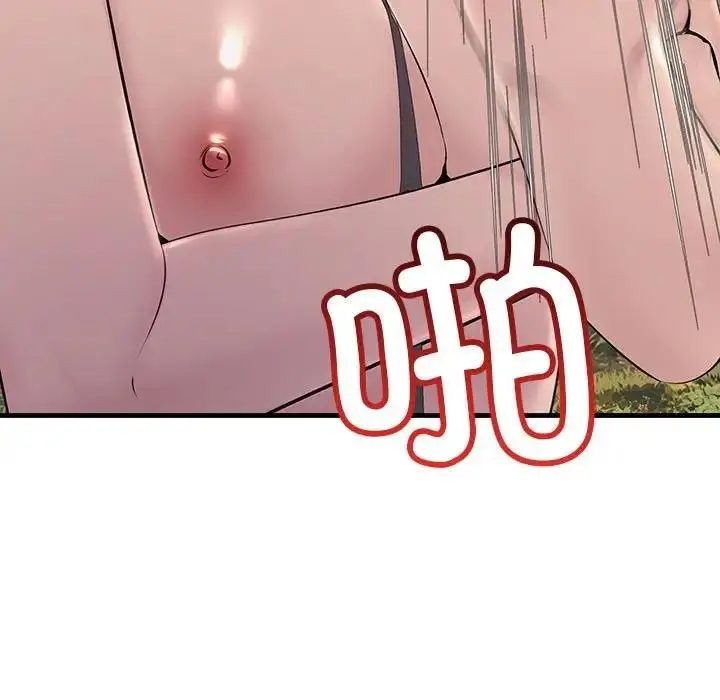 漫画《走味的初恋/不正常关系》第38话第139张图