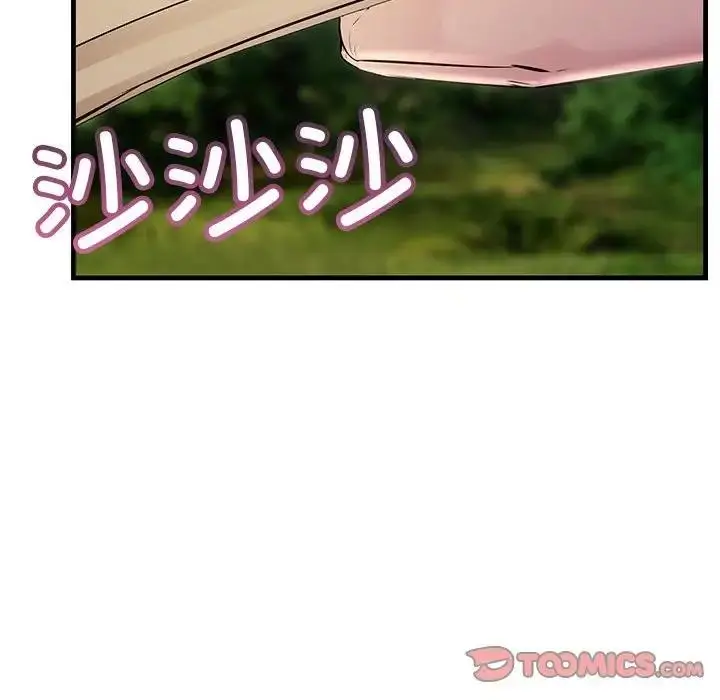 漫画《走味的初恋/不正常关系》第38话第156张图