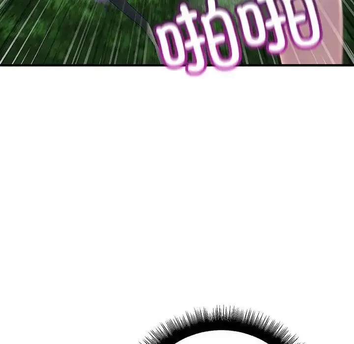 漫画《走味的初恋/不正常关系》第38话第46张图