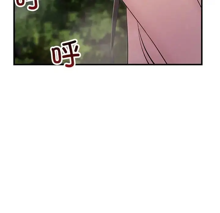 漫画《走味的初恋/不正常关系》第38话第48张图