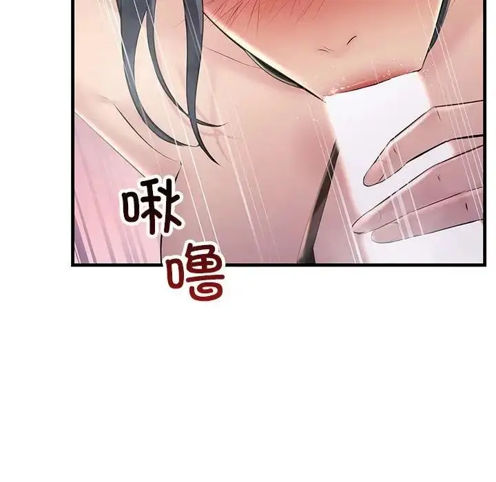 漫画《走味的初恋/不正常关系》第38话第6张图